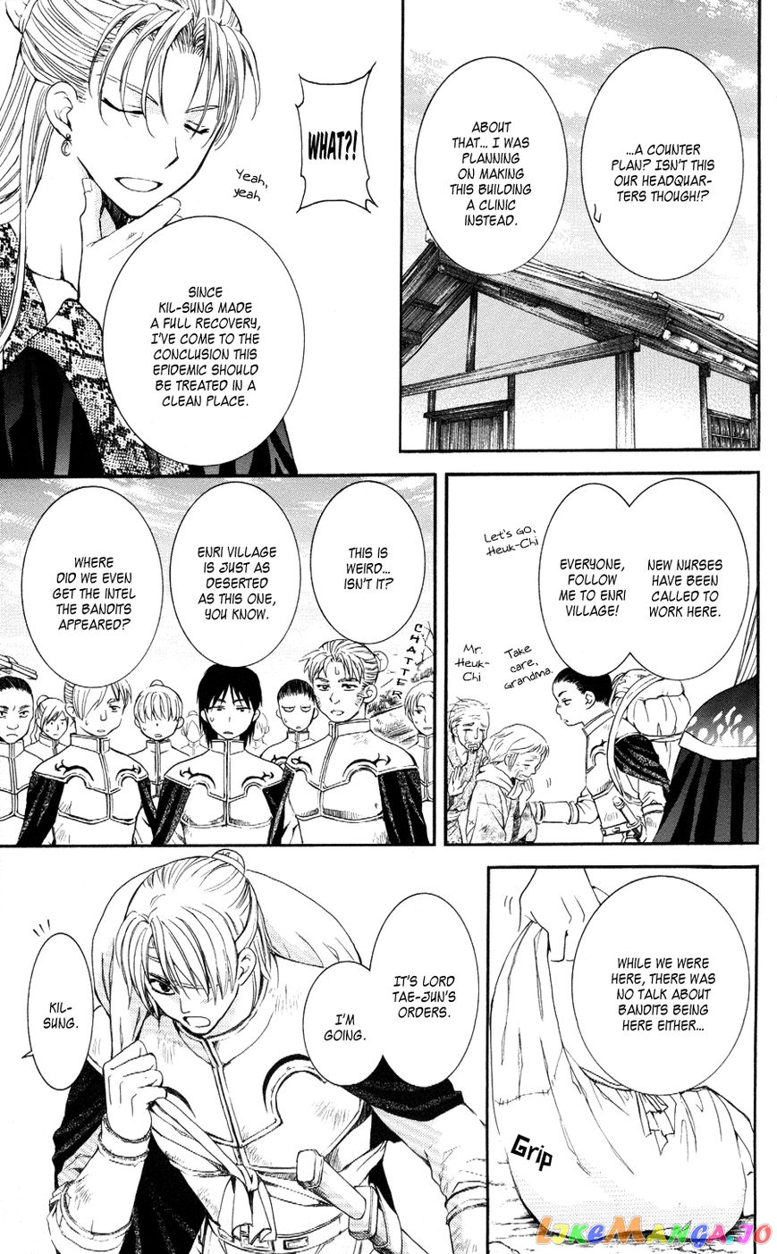 Akatsuki No Yona Chapter 59 image 05